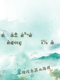 開局賬號被盜，反手充值一百萬